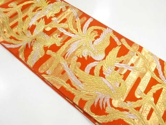 JAPANESE KIMONO / ANTIQUE FUKURO OBI / SILK / WOVEN PHOENIX